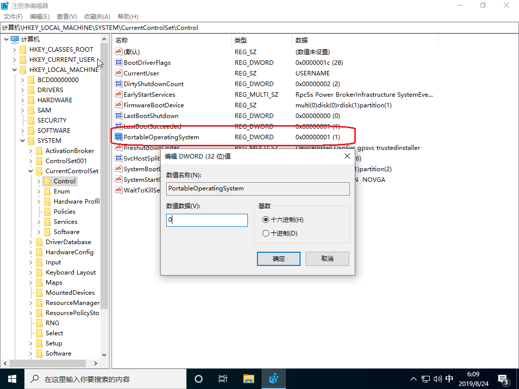 upgrade Windows To Go by changing PortableOperatingSystem