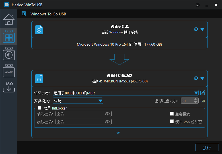 Select partition scheme and installation mode