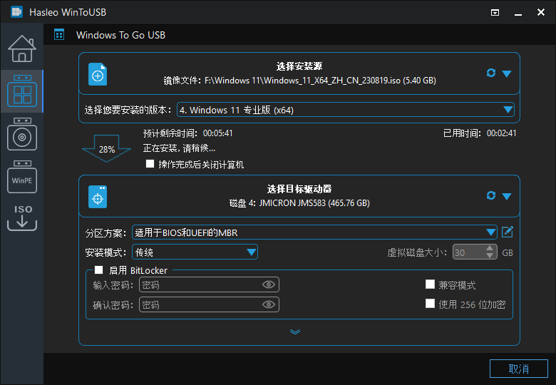 installing Windows to USB