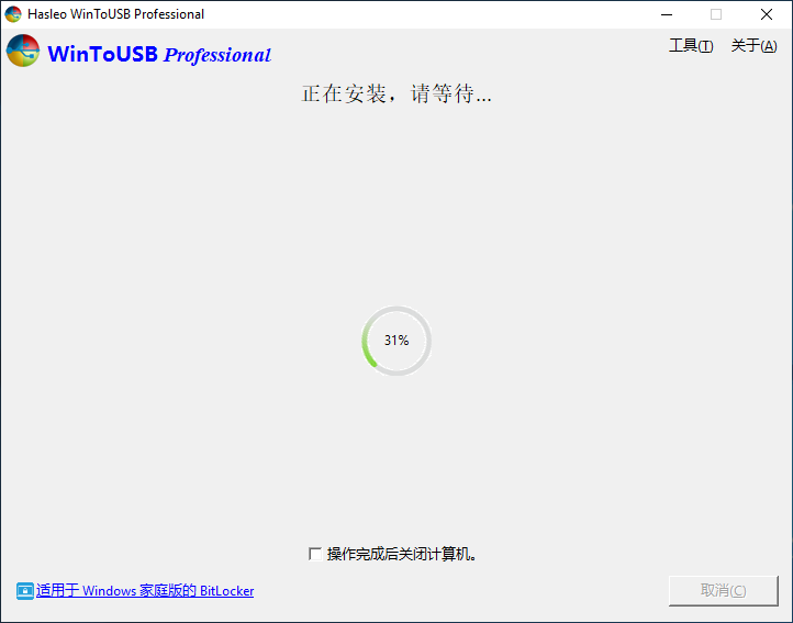 安装 Windows 到 USB